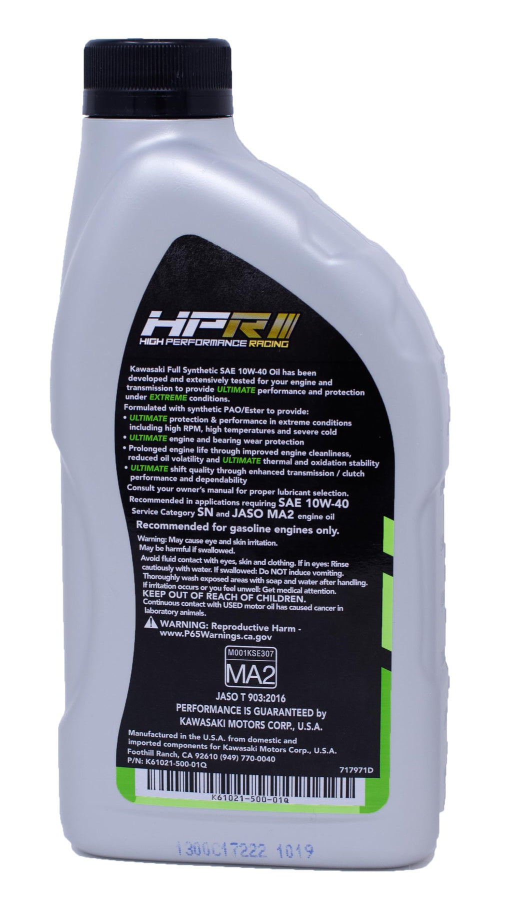 Full Synthetic Oil Change Kit Z41789