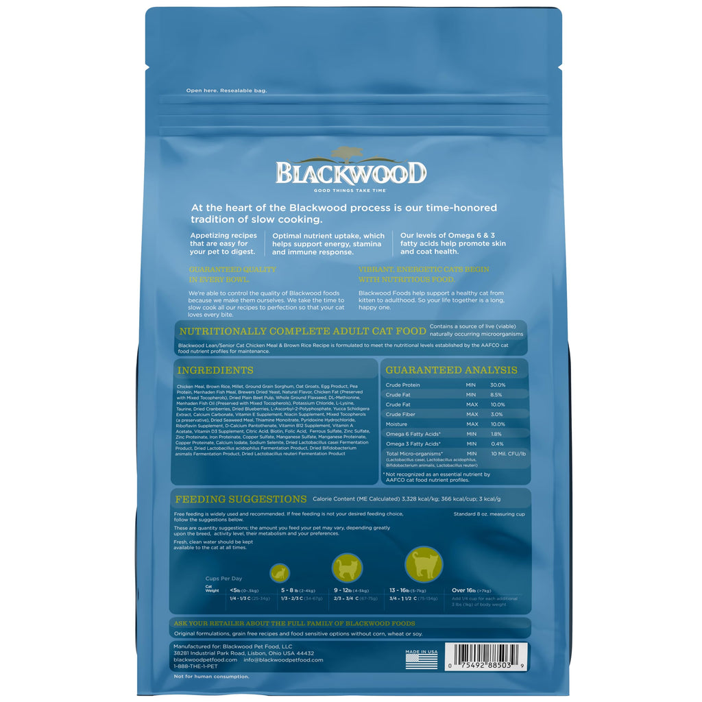 Dry Cat Food, Chicken Meal & Brown Rice, 4 lb V696