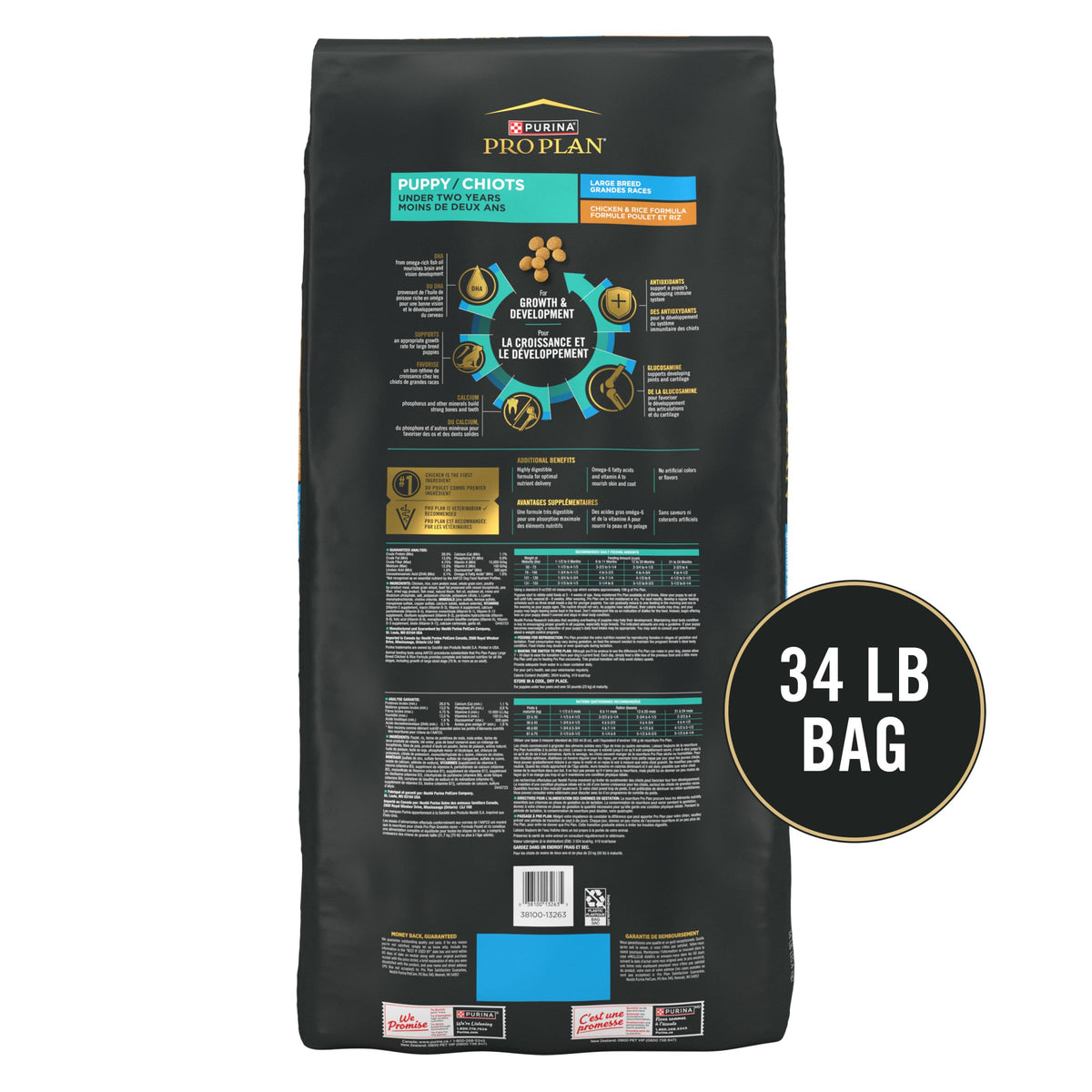 Chicken & Rice Dry Puppy Food 34 lb Bag H300